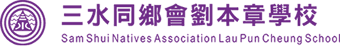 Shcool Logo 1